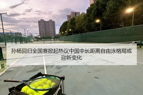 sun-yang-hui-gui-quan-guo-sai-xian-qi-re-yi-zhong-guo-zhong-chang-ju-li-zi-you-yong-ge-ju-huo-ying-xin-bian-hua-2-469.jpg